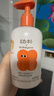 babycare 幼朴润护洗发露滋养修复儿童宝宝婴儿洗发水0-12岁专用350g 实拍图