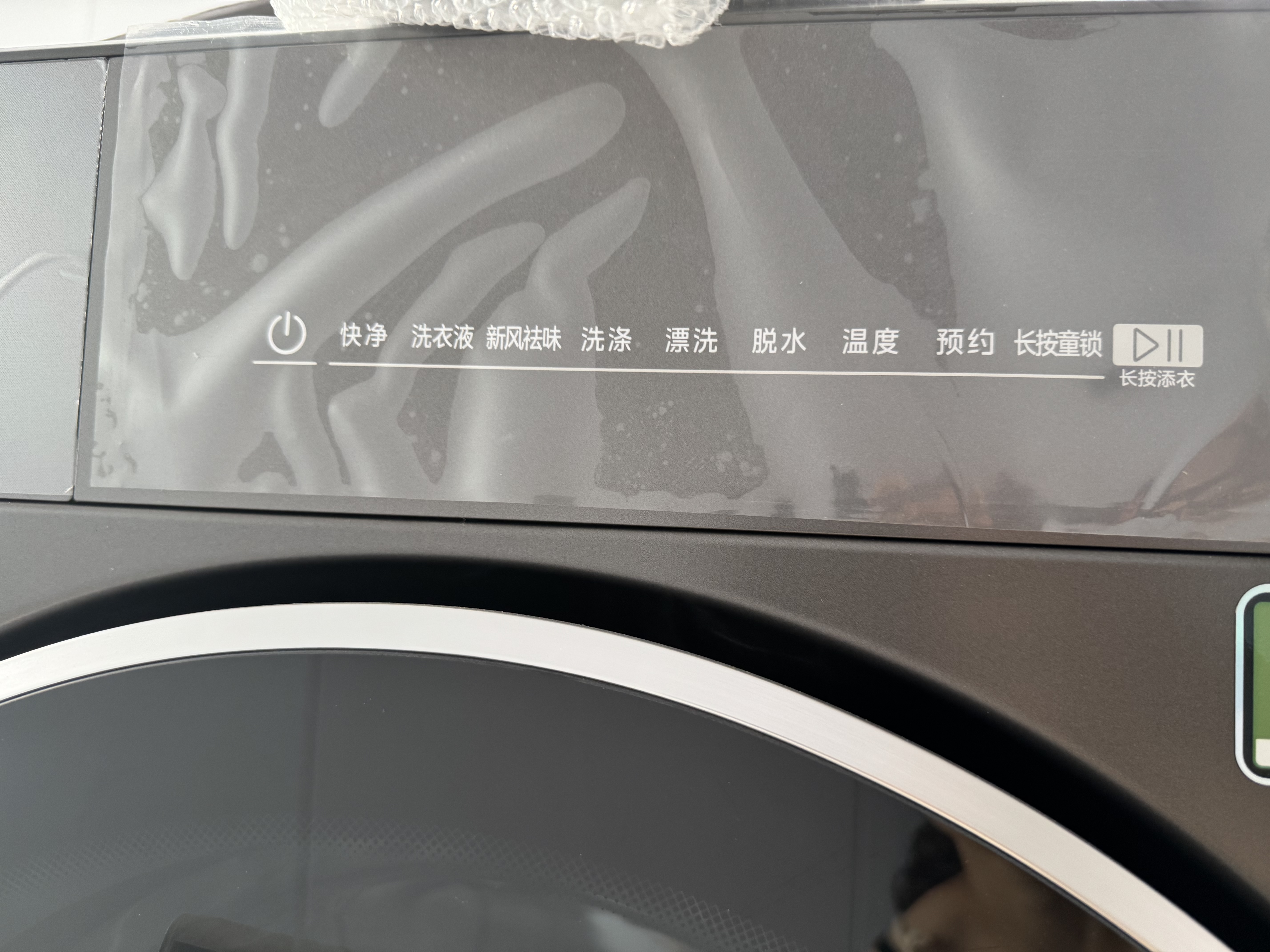 美的（Midea）滚筒洗衣机全自动国家补贴 10/12公斤大容量单洗/洗烘一体机 元气2.0 一级能效变频节能 以旧换新 【10KG非烘干L5】无孔内筒+羊毛绿标 滚筒单洗 实拍图