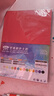 易利丰（elifo）12色混装a4彩色卡纸硬加厚彩纸A4白色白卡纸黑色手工纸彩色纸60张230g 实拍图