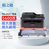 格之格TN-2325粉盒适用兄弟7080d硒鼓dcp7180dn MFC兄弟7380粉盒 7880dn 联想m7400pro墨盒 7480d HL2260D打印机 实拍图