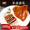 喜旺酱香猪耳200g酱卤熟食腊味卤味猪耳朵下酒菜方便即食山东特产 实拍图