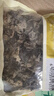 十月稻田 东北黑木耳 500g 干木耳 黑龙江东宁特产 肉厚无根 火锅煲汤炒菜 实拍图
