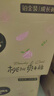 好奇（Huggies）铂金装小桃裤成长裤L120片(9-14kg)大号尿不湿拉拉裤【透爽散热】 实拍图