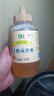 山萃中粮蜂蜜 成熟洋槐蜜1kg野生天然纯正土蜂蜜挤压瓶央企出品送礼品 实拍图