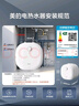 美的（Midea）【8年质保】11升储水式小厨宝家用速热一级能效非即热式电热水器厨房热水宝国家补贴F11-20CB6(HE) 实拍图