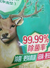 立白卫仕天然除菌洗衣粉480g强效净渍除菌除螨持久便携旅行装 实拍图