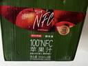 京东京造鲜来多100%NFC纯苹果汁300ml*8鲜榨果汁红富士0脂非浓缩饮料 实拍图