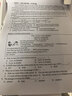 奔图（PANTUM）P1 AI学习打印机 激光打印机家庭用 异地远程云打印 手机无线蓝牙配网 微信分享打印 小巧简约 实拍图
