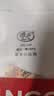 浪莎男士背心男夏透气汗衫无袖弹力背心运动打底衫 白3 3XL 185 实拍图