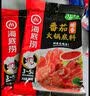 海底捞火锅底料  番茄火锅底料300g （真浓） 酸甜可口 汤很好喝 实拍图