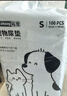 拓宠加厚狗狗尿垫猫咪生产隔尿训导兔子芦丁鸡垫消臭竹炭尿片L码40片 实拍图