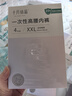 十月结晶一次性内裤女高腰孕产妇差旅行免洗纯棉内裤16条XXL【安全灭菌】 实拍图