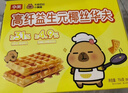 华美高纤益生元椰丝华夫饼756g早餐面包蛋糕办公室小零食 实拍图