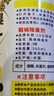 巨奇（JUQI）鞋子除臭剂360ml 银离子消毒杀菌鞋袜喷雾球鞋运动鞋防脚臭脚气 实拍图