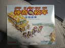神奇校车·图画书拼音版 (全12册) 全新注音版重磅上市，1-2年级的小学生阅读更流畅！暑假作业 一升二暑假衔接 小升初暑假衔接  实拍图