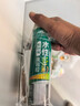 三棵树漆防霉玻璃胶密封胶家用填缝厨房马桶封边胶水门窗结构胶 瓷白色 实拍图