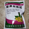 蜀中夏桑菊颗粒含糖 10g*20袋  疏风散热 除湿痹 解疮毒感冒药风热感冒 咽喉肿痛 防暑凉茶清热解暑 实拍图