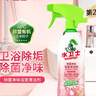 水卫士浴室清洁剂500g*3瓶卫生间马桶厕所水龙头玻璃水垢瓷砖地板清洗剂 实拍图