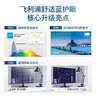 飞利浦（PHILIPS）23.8英寸1080P高清办公显示器 100Hz LGD-IPS 硬件防蓝光 舒适蓝护眼HDMI+VGA电脑显示屏24B2N2100 实拍图