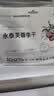 几分之几永泰芙蓉李干125g红心加应子酸甜干果脯蜜即食福建特产办公室零食 实拍图