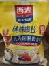 西麦即食燕麦片1000g袋谷物代餐营养早餐无额外添加蔗糖 实拍图