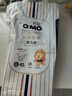 奇莫Q-MO皇家至柔拉拉裤XL42片(12-17kg)加大码弹力裤尿不湿超薄透气 实拍图