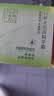 百雀羚（PECHOIN）面霜 8杯水倍润精华霜 补水保湿八杯水护脸润肤保湿霜擦脸油护肤 【补水舒缓】面霜 50g +精华水100ml 实拍图