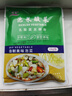 川秀泡菜酸菜发酵菌乳酸菌种韩国式泡菜菌粉发酵剂含益生菌1g*10小包 实拍图
