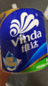 维达（Vinda）有芯卷纸 蓝色经典4层160克*27卷 厚韧耐用 卫生纸卷筒纸纸巾整箱 实拍图