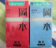 冈本（OKAMOTO）避孕套 skin量贩组合装40片 男女用超薄安全套套成人情趣计生用品 实拍图