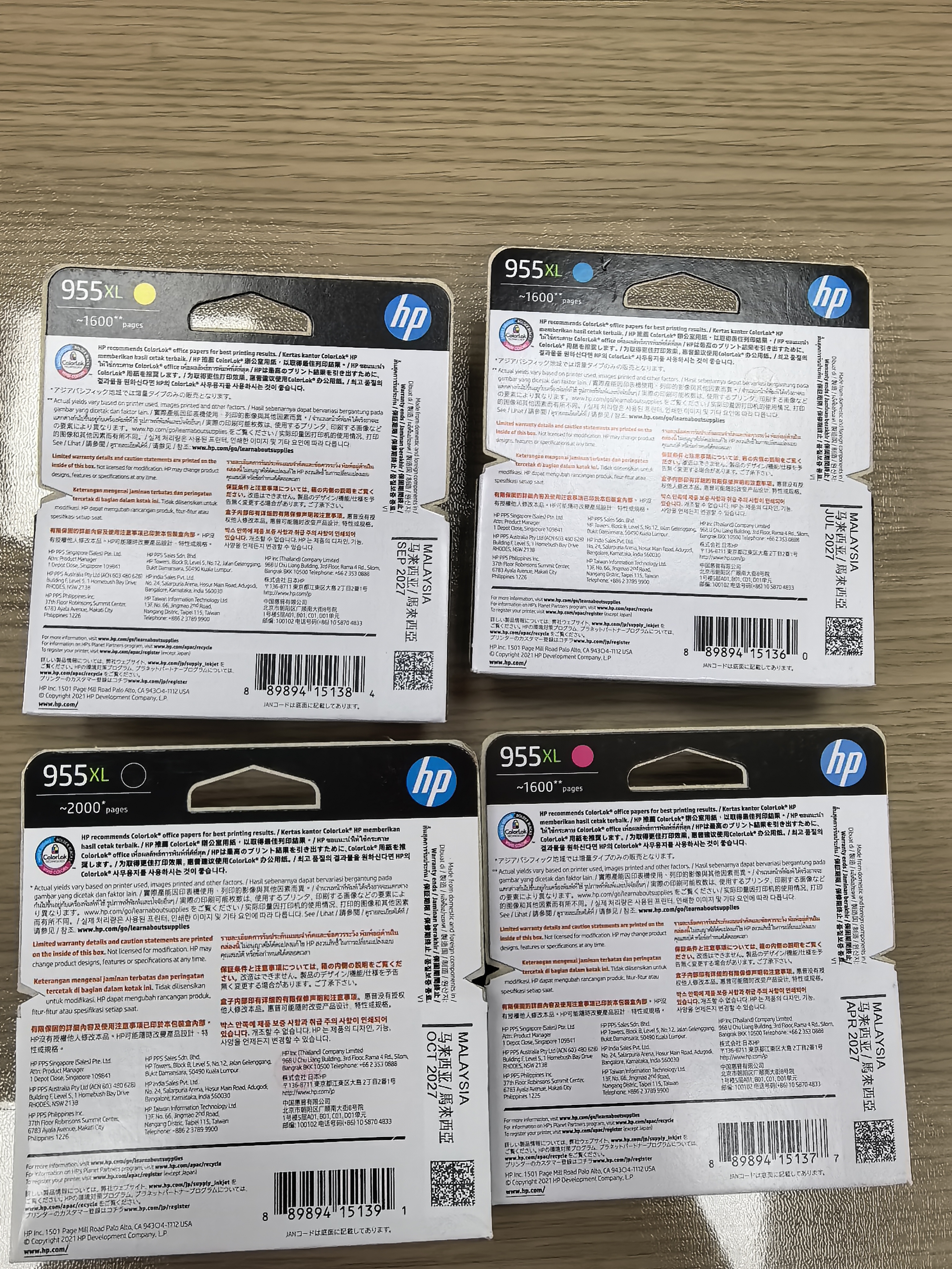 惠普（HP） 955XL原装墨盒 适用惠普8210 8720 7740 7720 7730打印机 955XL大容量四色套装（推荐） 实拍图