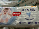 好奇（Huggies）金装纸尿裤XL108片(12-17kg)尿不湿【速干不易红】 实拍图