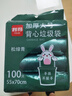 利得背心垃圾袋松绿青55*70cm100只双面2丝家用厨房手提垃圾袋 实拍图