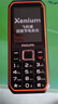 飞利浦（PHILIPS）E6510A 老年人手机4G全网通超长待机大电池大屏大声大字老人智能直板按键三防学生专功能机 星空黑 实拍图