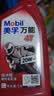 美孚（Mobil）万能4T 摩托车机油 四冲程摩托车机油 20W-40 SF级 1L 实拍图