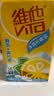 维他奶维他冰爽柠檬味茶饮料250ml*24盒 清凉口感 聚会分享装 实拍图