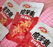 卫龙魔芋爽散装独立包装魔芋素毛肚辣条香辣儿时经典怀旧零食小吃约8g 魔芋爽香辣味【20包】 实拍图