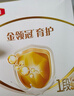 伊利金领冠育护婴儿奶粉1段(0-6月)400g*1盒【5倍DHA好脑力】 实拍图