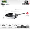 宜家（IKEA）365+不锈钢煎锅平底锅不易粘锅家用煎蛋锅煎饼锅炒锅 不锈钢煎锅24cm【15年质保】 实拍图