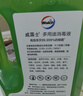威露士（Walch）多用途消毒液(1L*3+60ml*2)衣物消毒水居家地板杀菌除螨 非84酒精 实拍图