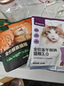 网易严选全价冻干双拼猫粮3.0 主粮成幼猫高鲜肉无谷护肠胃50g*2试吃试用 实拍图