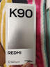 小米REDMI 红米K90 新品5G手机 白色 16GB+512GB 官方标配 实拍图