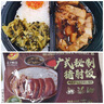 正大食品（CP）广式秘制猪肘饭445g 地道粤菜 预制菜半成品方便快捷送礼 实拍图
