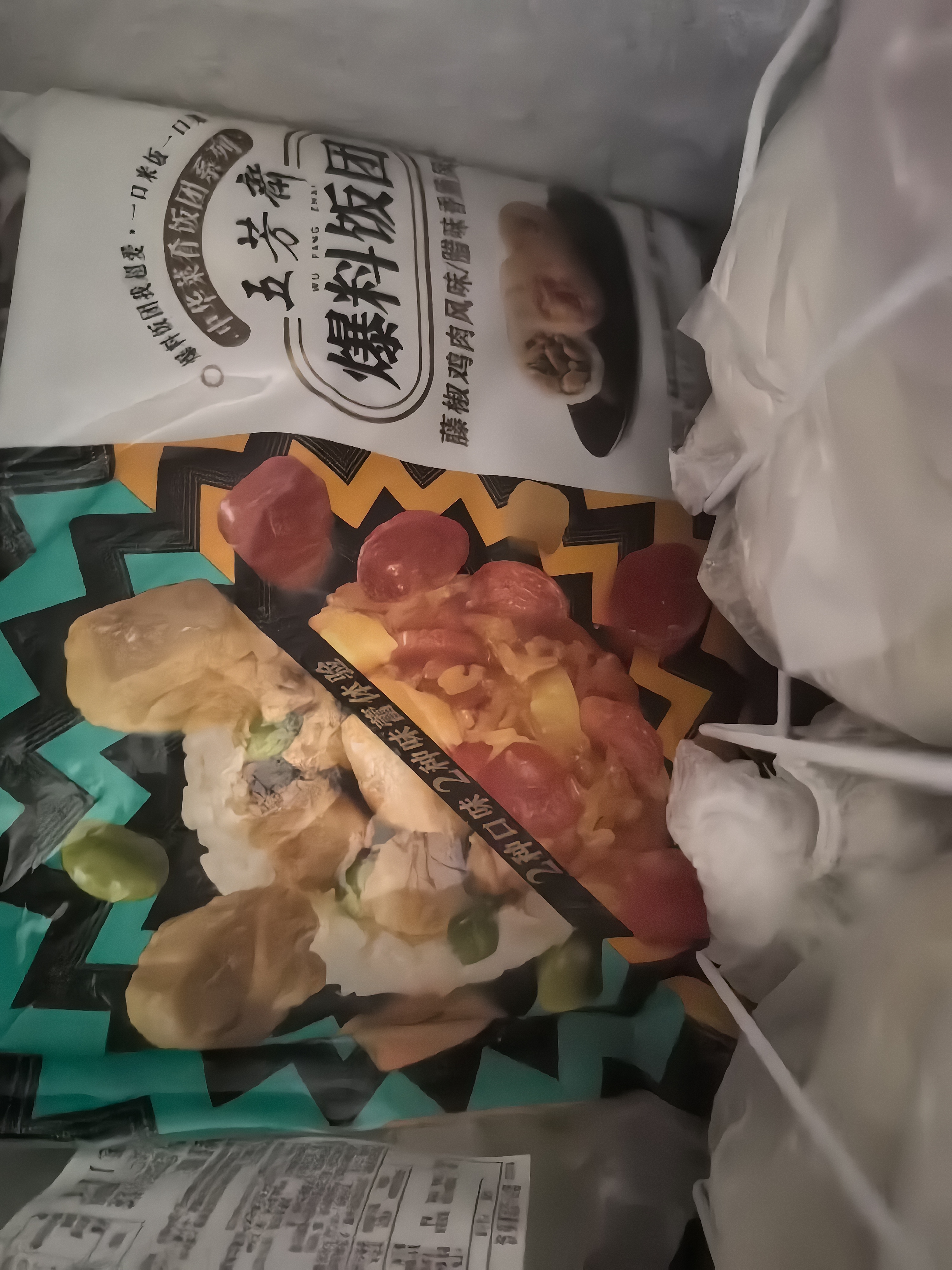 五芳斋 速冻饭团组合装 腊肠藤椒鸡饭团 150g*6只 速冻早餐食品微波即食 实拍图