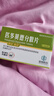 [唯田]匹多莫德分散片 0.4g*8片 5盒装 26年10月过期 实拍图