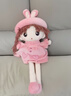 艾睿思兔子玩偶毛绒玩具布娃娃公仔芭洋比睡觉抱枕儿童女孩生日礼物女生 实拍图
