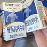 蒙牛低脂高钙牛奶250ml*24盒 早餐健身伴侣 送礼优选 实拍图