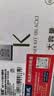 绘威适用京瓷PA2100cx粉盒TK-5443墨盒 ECOSYS PA2100cx PA2100cwx打印机粉盒 墨粉盒 硒鼓 黑色大容量 实拍图