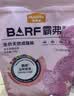 麦富迪猫粮 barf霸弗天然猫粮冻干成猫粮养胃增肌牛肉1.8kg【宠物金选】 实拍图