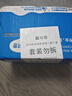 戴·可·思定时款电热蚊香液1器+4液 4挡智能定时小夜灯款驱蚊液套装无香型  实拍图